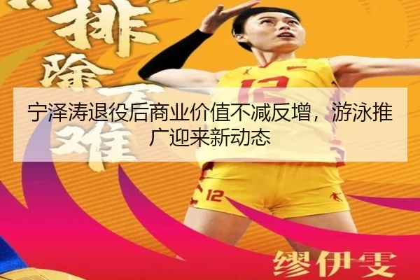 ning-ze-tao-tui-yi-hou-shang-ye-jia-zhi-bu-jian-fan-zeng-you-yong-tui-guang-ying-lai-xin-dong-tai-3-647.jpg