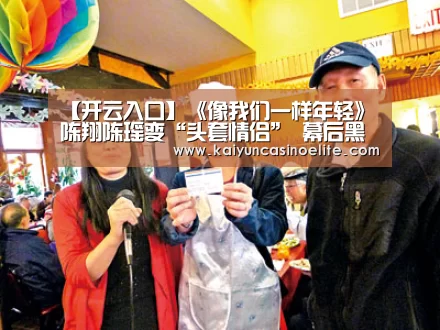 开云百家乐