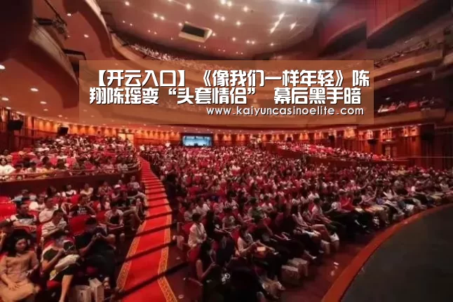 开云赛事