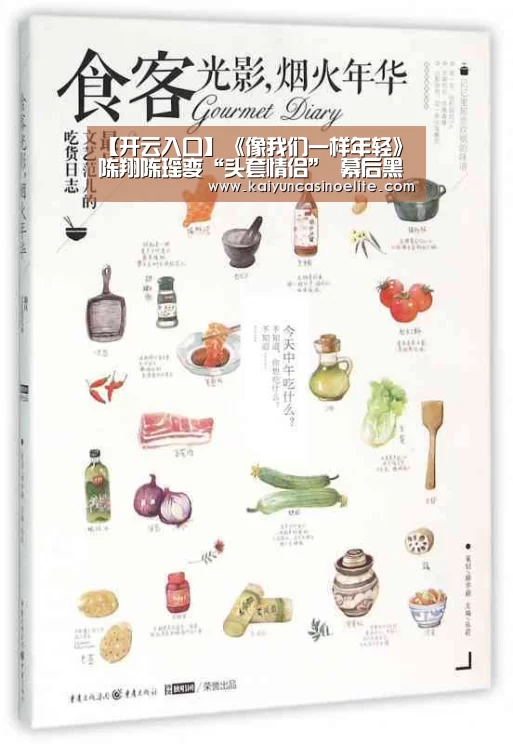 开云赛事