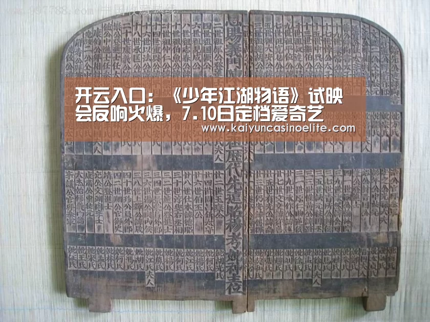 开云赛事