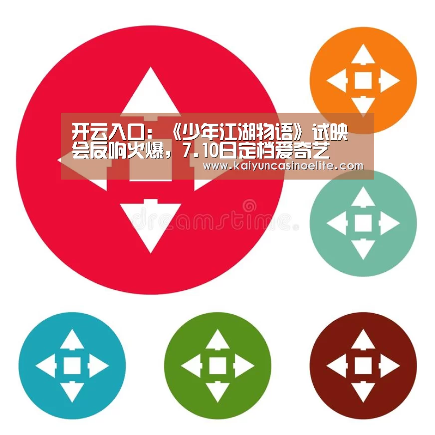 开云入口