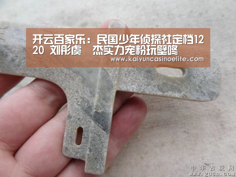 开云入口