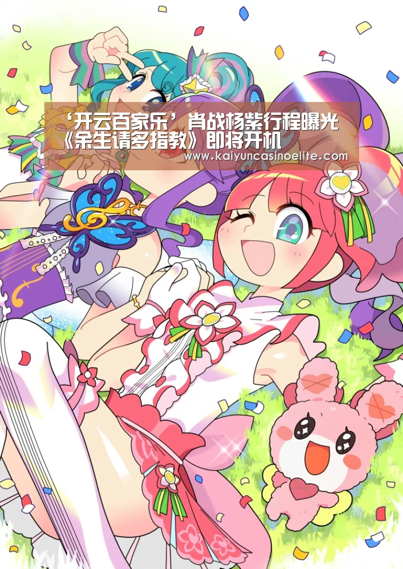 开云入口