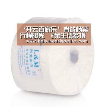 开云地址