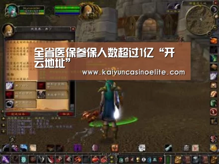 开云百家乐