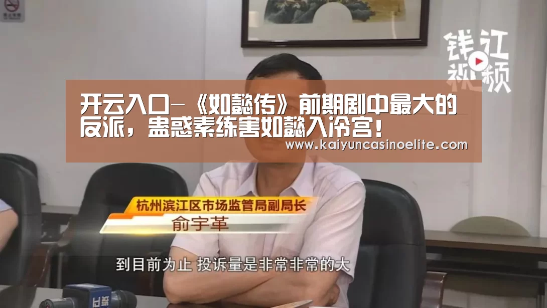 开云百家乐