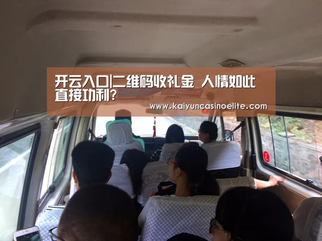 开云入口