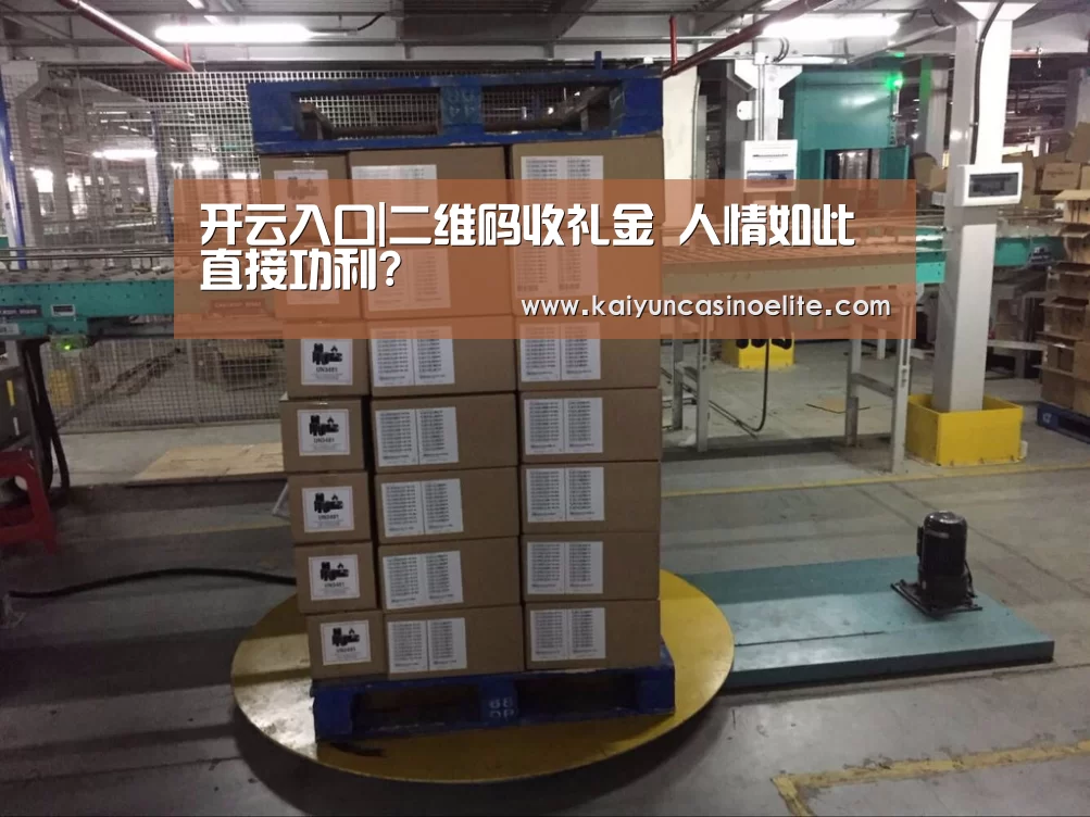 开云赛事