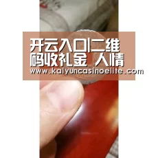 开云地址