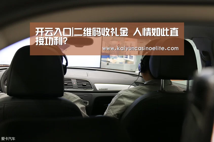 开云入口