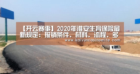 开云入口