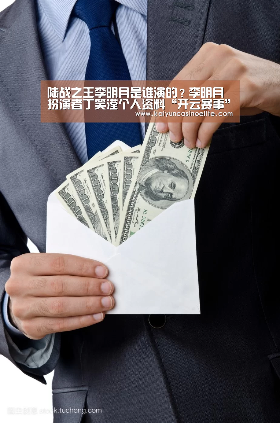 陆战之王李明月是谁演的?李明月扮演者丁笑滢个人资料“开云赛事”(图3) 开云百家乐
