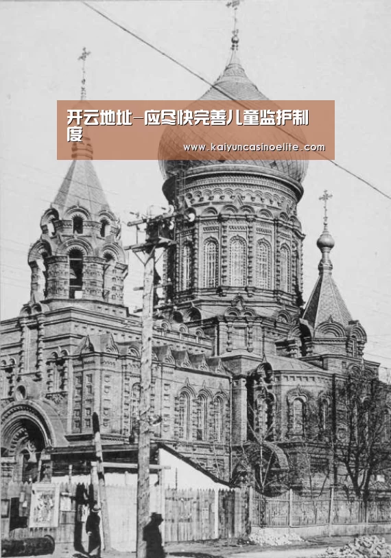 开云百家乐