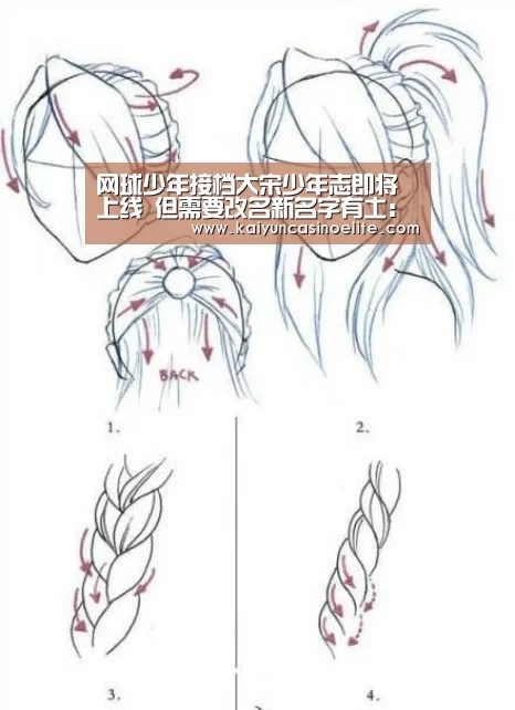 开云赛事