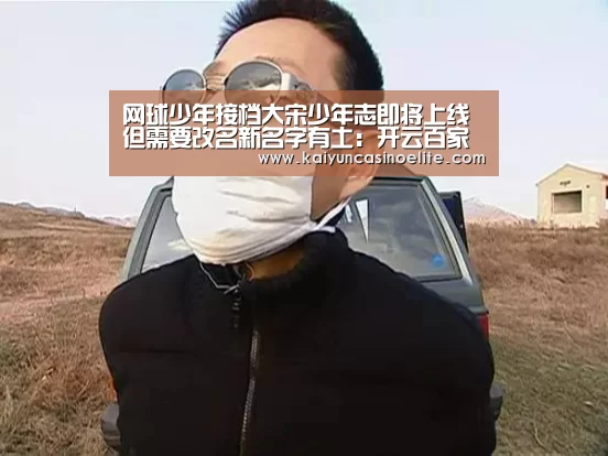 开云赛事
