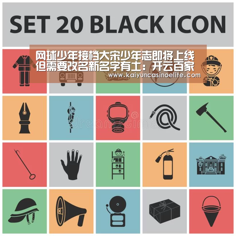 开云百家乐