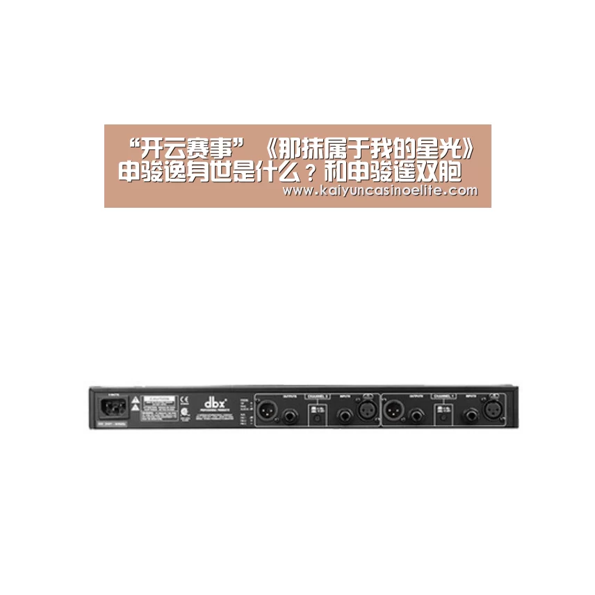 开云赛事