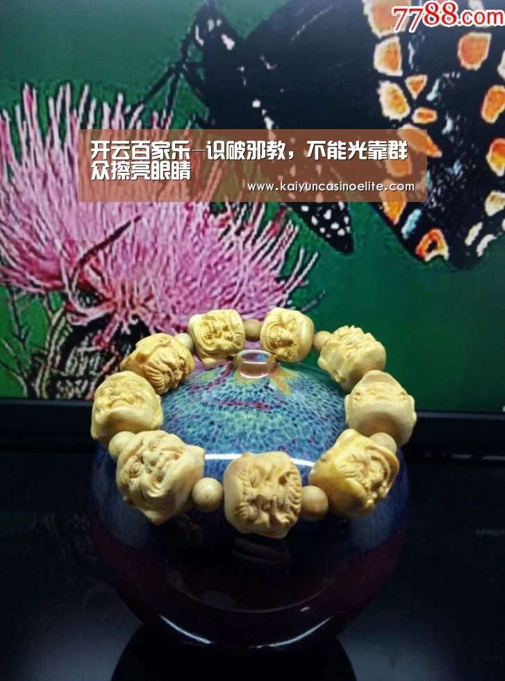 开云入口