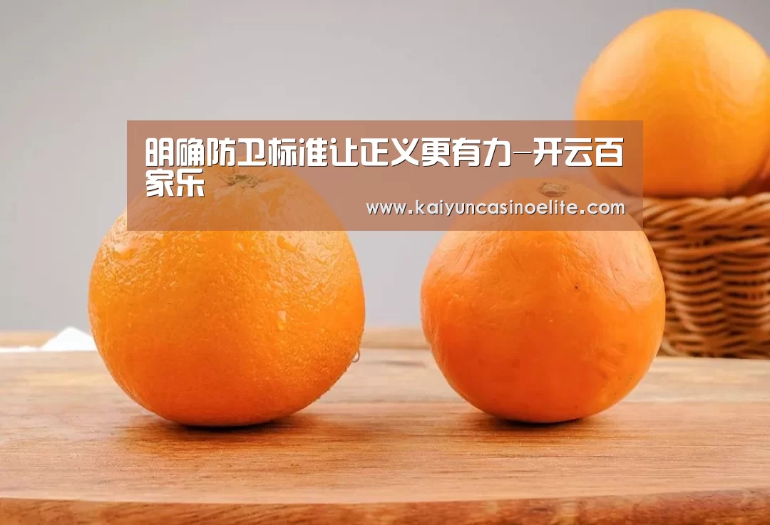 开云赛事