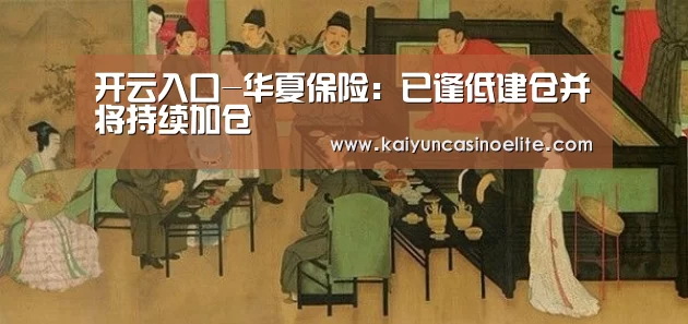 开云赛事