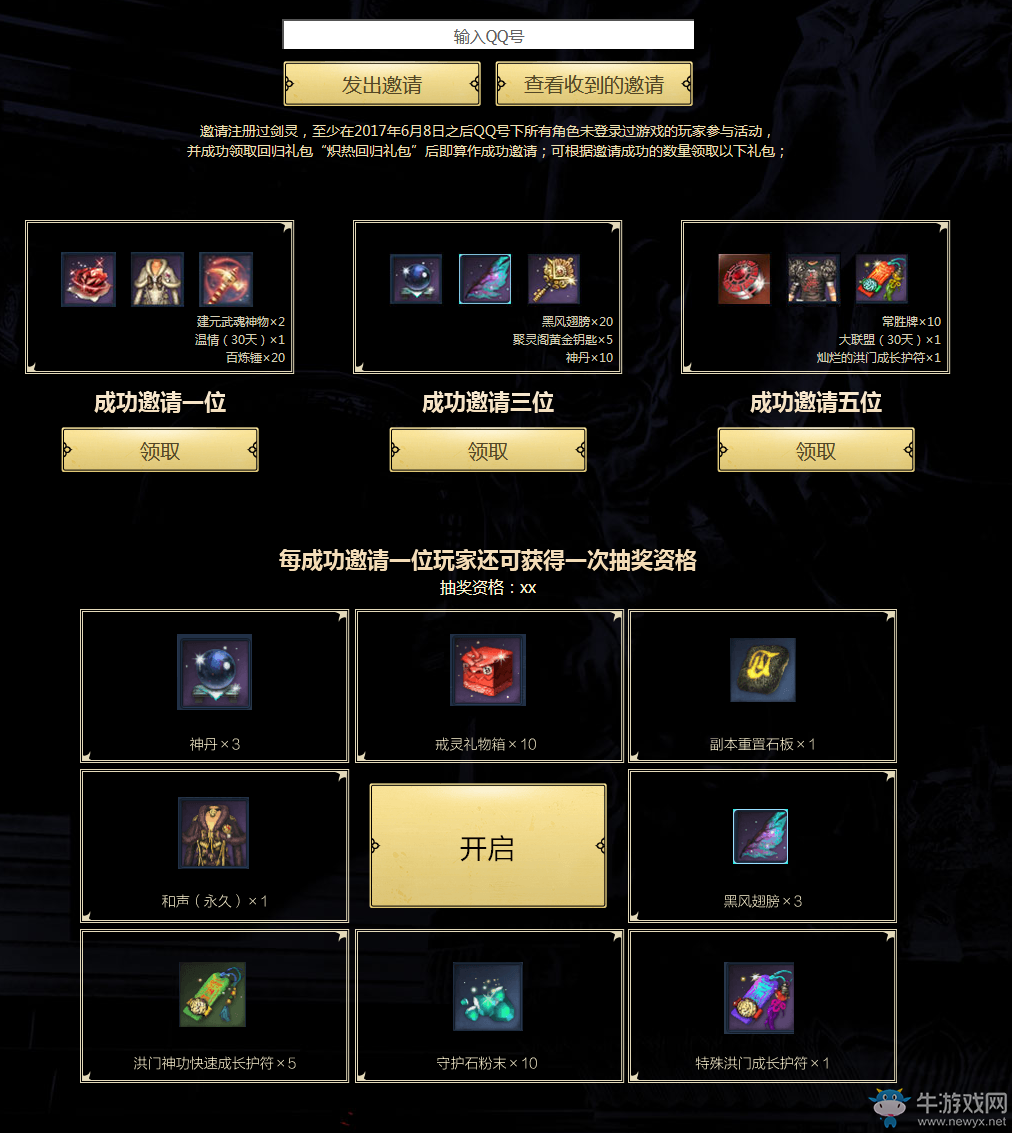 开云赛事