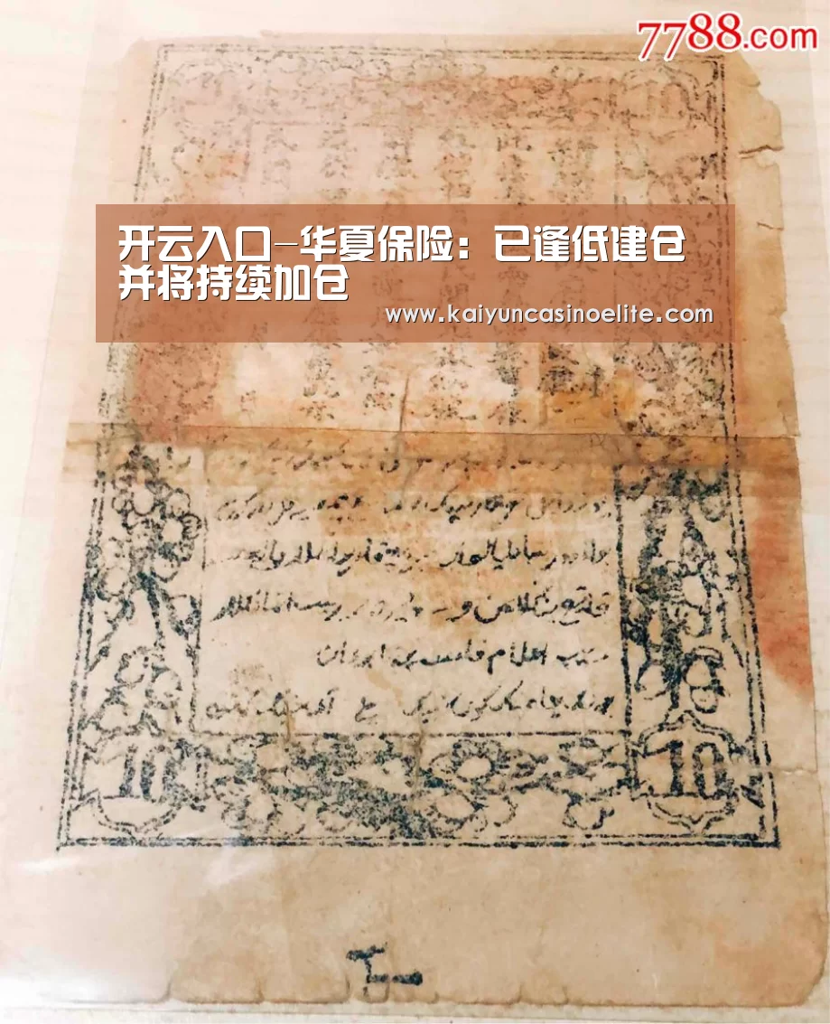 开云地址