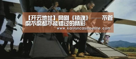 开云百家乐