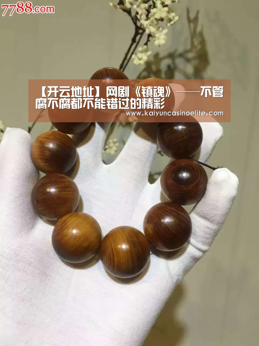开云百家乐