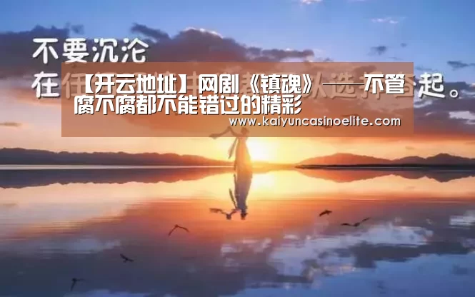 开云赛事
