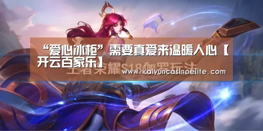 开云入口