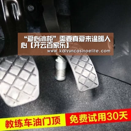开云赛事