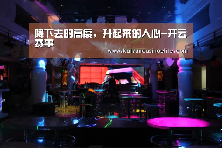 开云百家乐