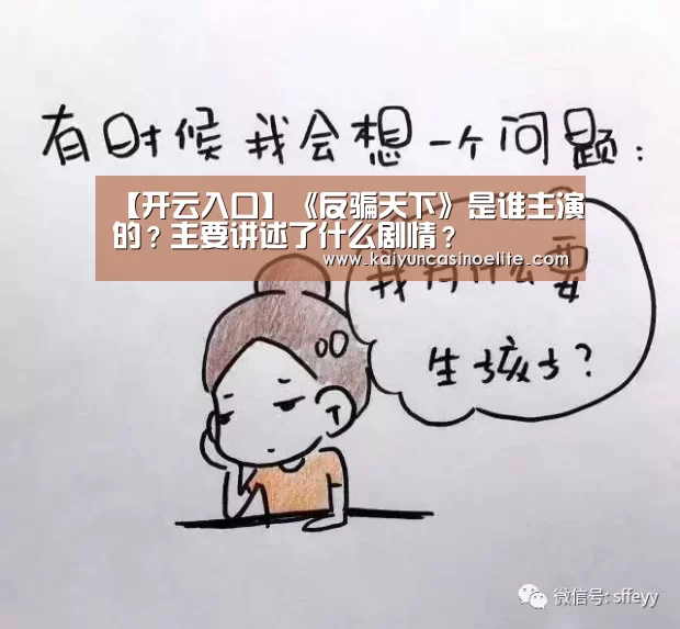 开云百家乐
