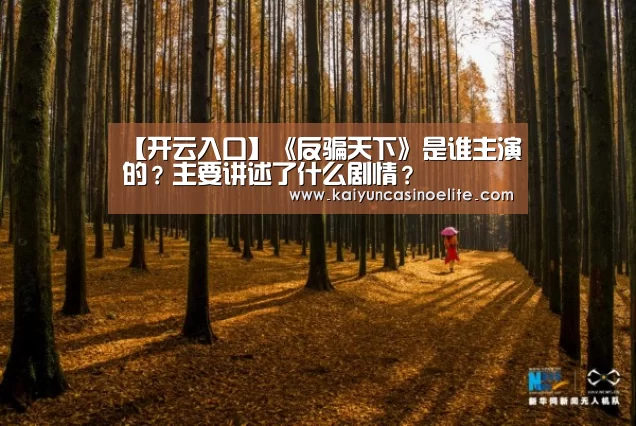 开云赛事
