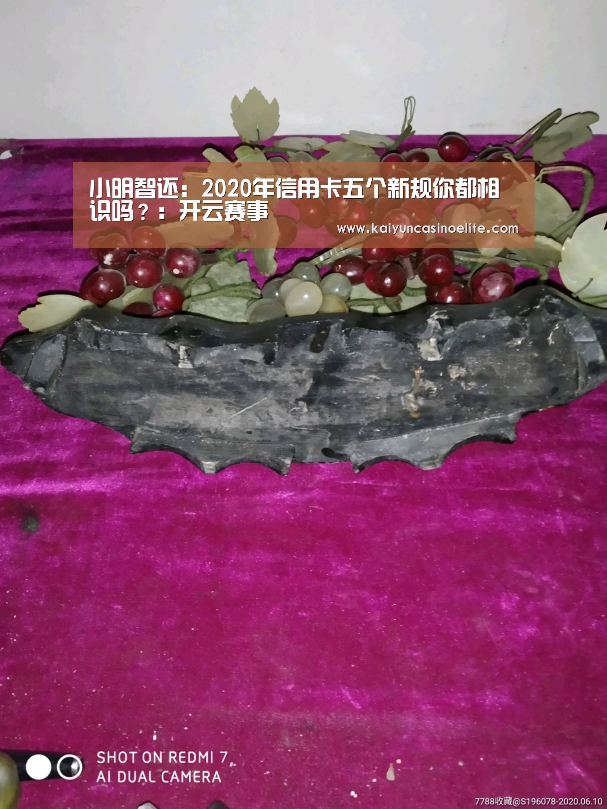 开云地址