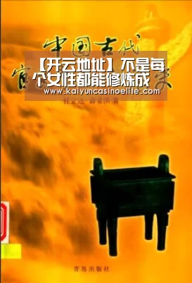 【开云地址】不是每个女性都能修炼成女侠(图1) 开云地址