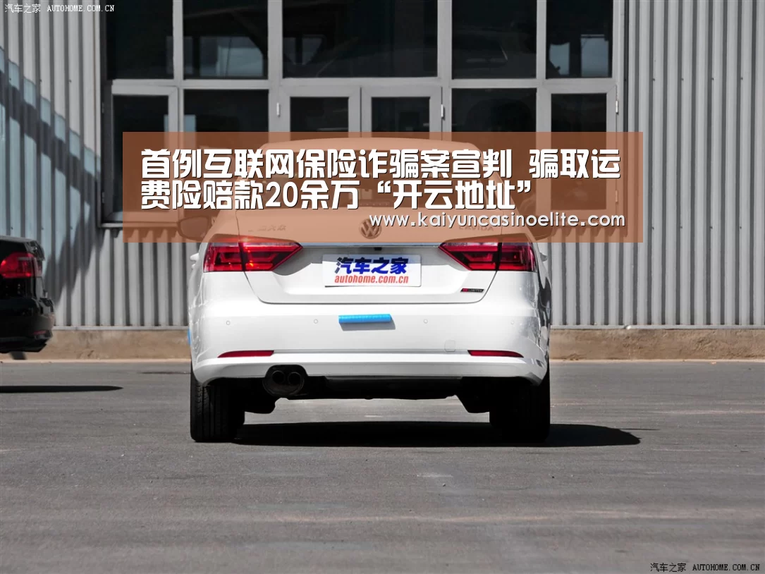 开云入口