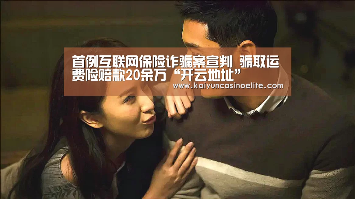 开云赛事