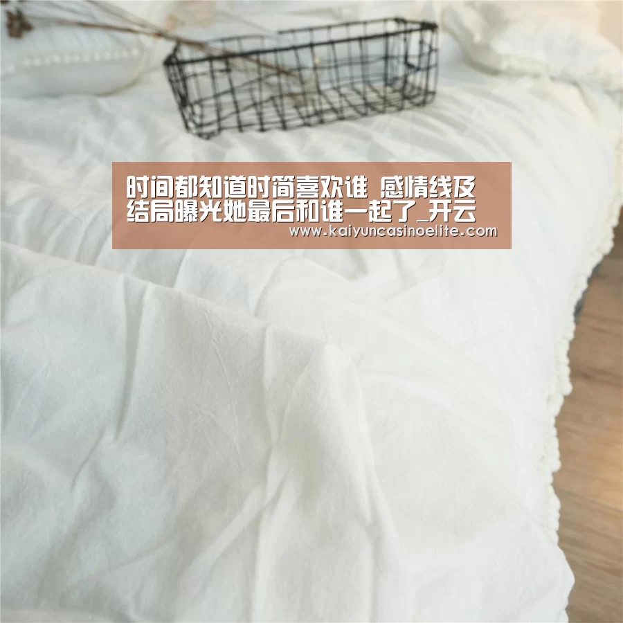开云赛事
