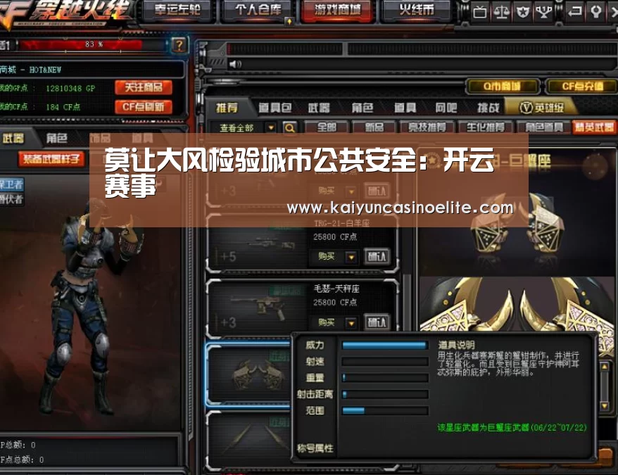 开云入口
