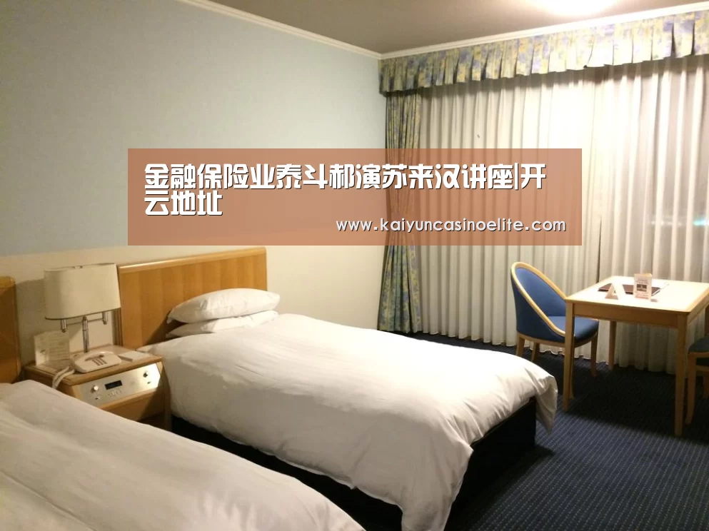 开云百家乐