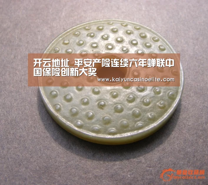 开云赛事