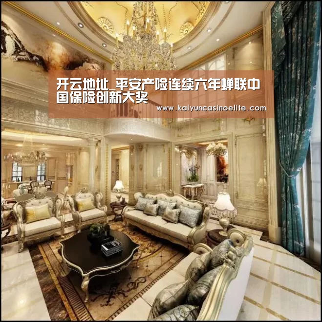 开云百家乐