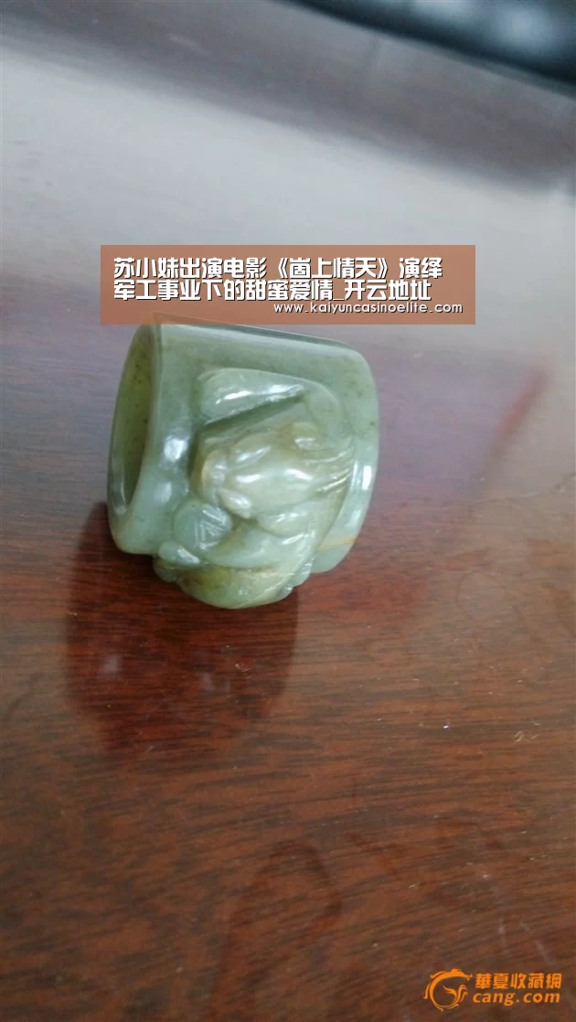 苏小妹出演电影《崮上情天》演绎军工事业下的甜蜜爱情_开云地址(图4) 开云地址