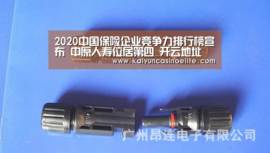 开云赛事