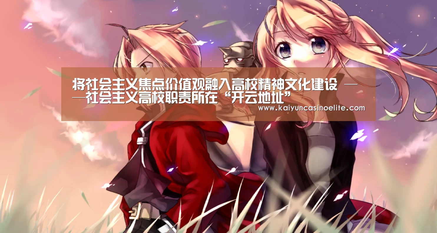 开云赛事