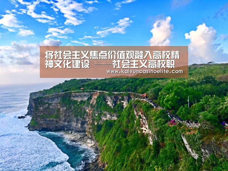 开云地址